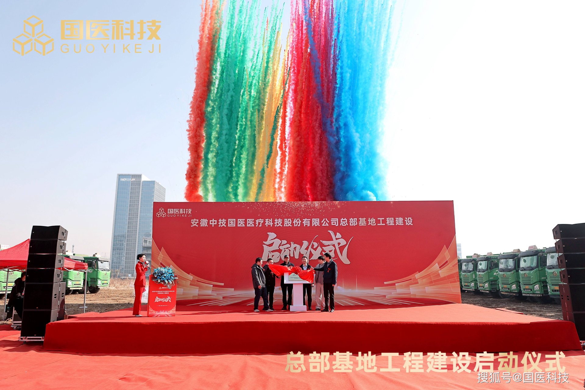 顺驰体育